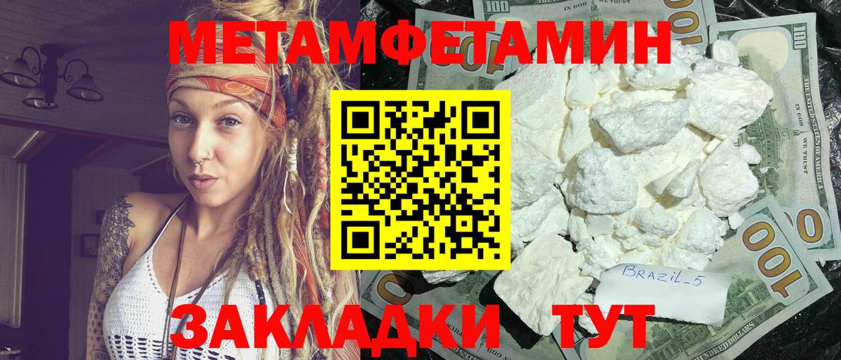 Маркс  Amphetamine  Вход с VPN  Amphetamine 98% 