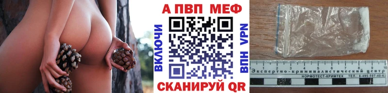 A PVP Crystall  сайты даркнета состав  Маркс 