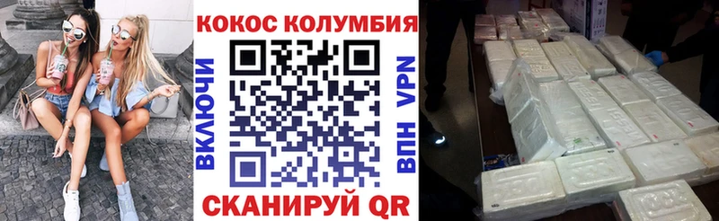 где найти наркотики Маркс Cocaine Колумбийский