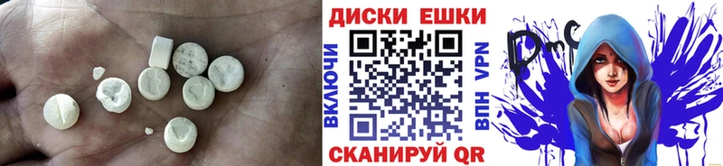 МЕГА как зайти  Маркс  Экстази 300 mg 