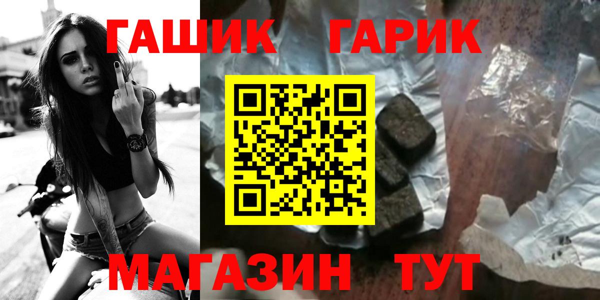 ГАШИШ Изолятор  Вход с VPN  Гашиш ice o lator  Маркс 