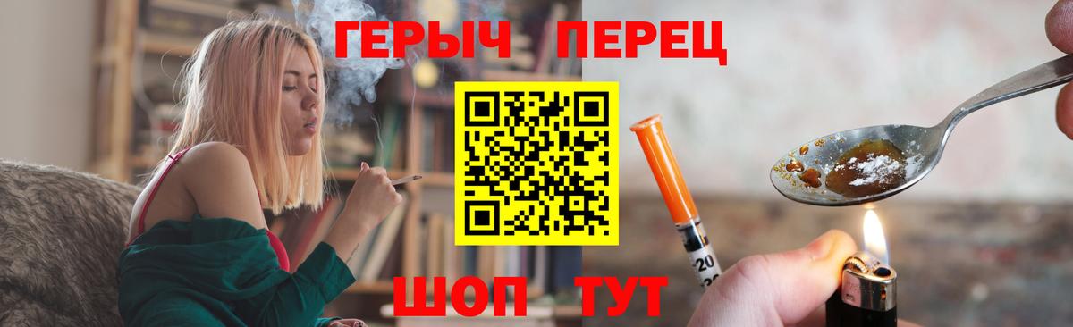 Героин Heroin Маркс