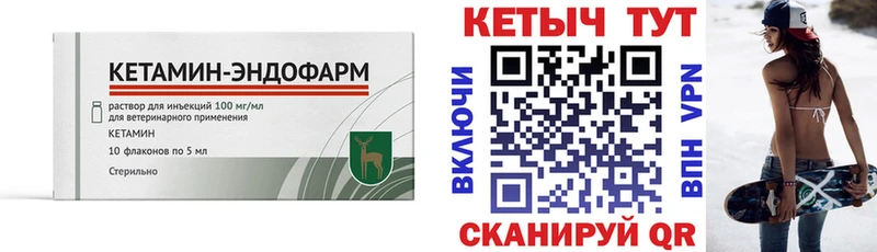 как найти закладки  Маркс  КЕТАМИН ketamine 