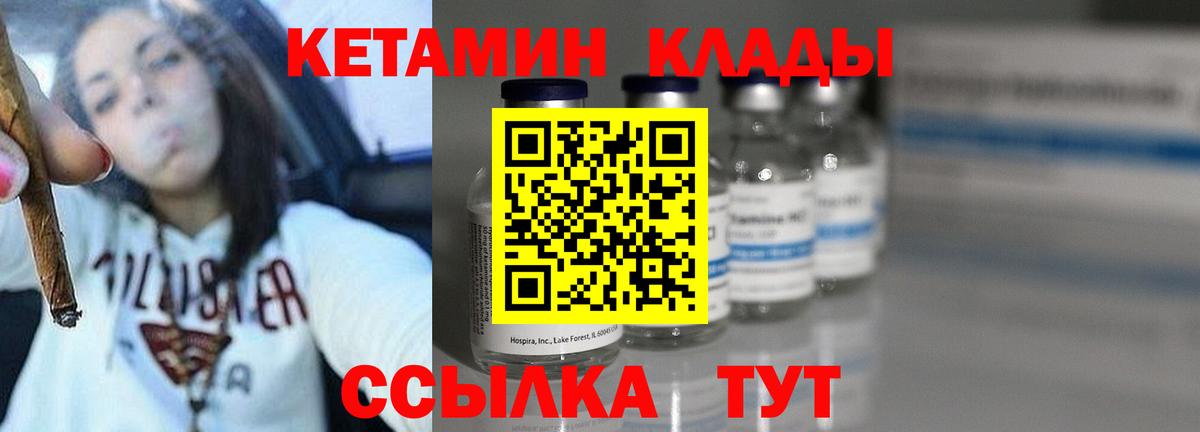 Маркс  Кетамин ketamine  Вход с VPN  Кетамин ketamine 