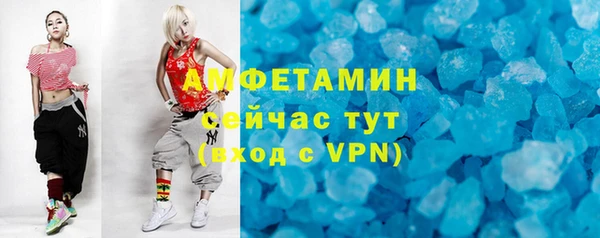 круглые Бугульма