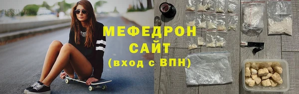 круглые Бородино
