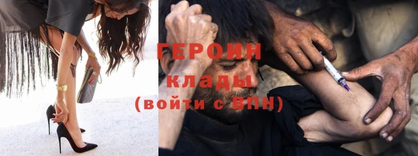 круглые Бородино