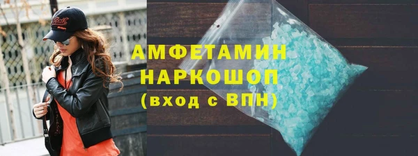 круглые Бородино