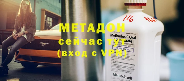 круглые Бородино