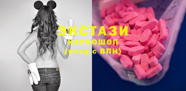 круглые Бугульма
