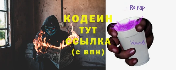 скорость mdpv Бронницы