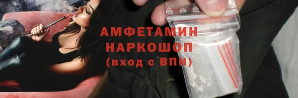 молекула духа Беломорск