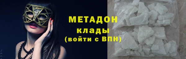 скорость mdpv Бронницы