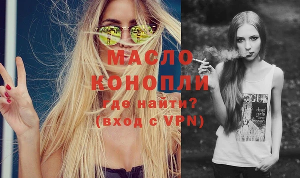 круглые Бугульма