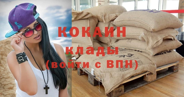 молекула духа Верхний Тагил