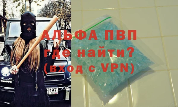 скорость mdpv Бронницы