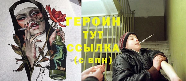 молекула духа Верхний Тагил