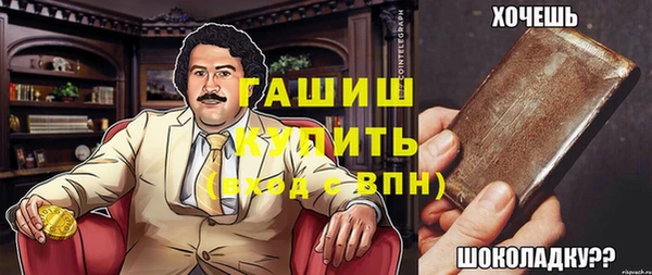 шишки Верея
