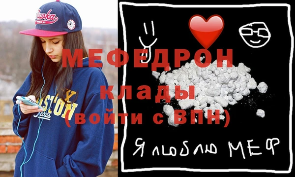 молекула духа Верхний Тагил