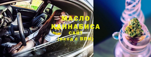 марки lsd Белокуриха