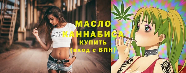 скорость mdpv Бронницы