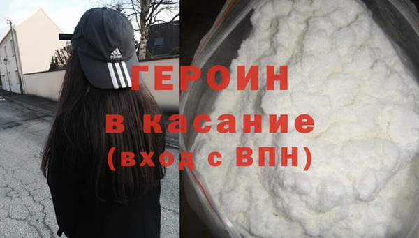 круглые Бородино