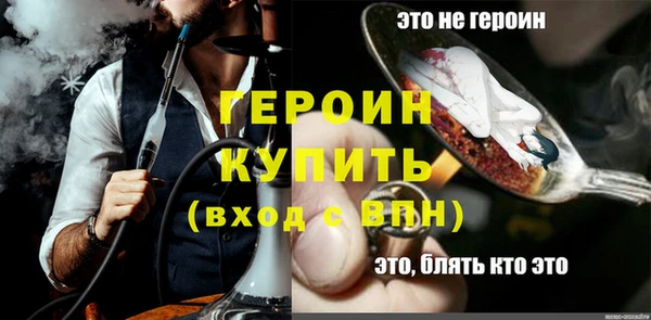 круглые Бородино