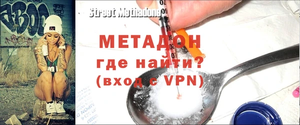 скорость mdpv Бронницы