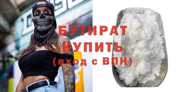 круглые Бородино