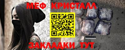 MESCALINE Новозыбков