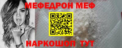 MESCALINE Новозыбков