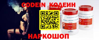 амфетамин Новодвинск
