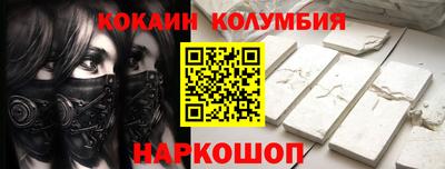 MESCALINE Новозыбков