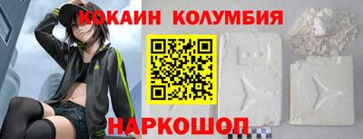 MESCALINE Новозыбков