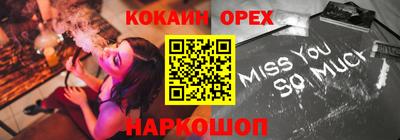 MESCALINE Новозыбков