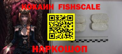 MESCALINE Новозыбков