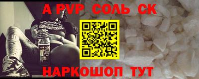 амфетамин Новодвинск