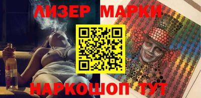 соль ск Новокубанск