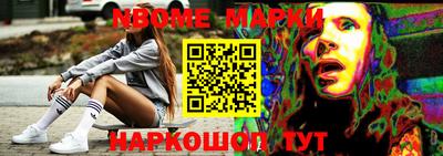 амфетамин Новодвинск