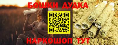 соль ск Новокубанск