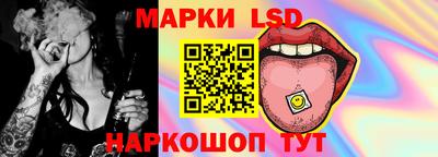 MESCALINE Новозыбков