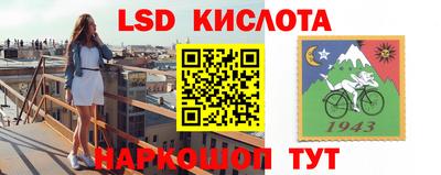 MESCALINE Новозыбков