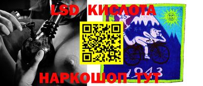 MESCALINE Новозыбков
