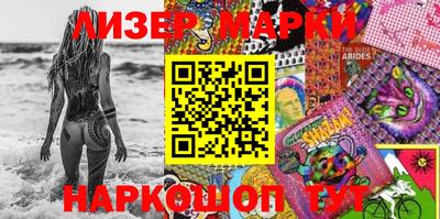 MESCALINE Новозыбков