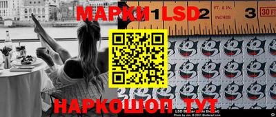 MESCALINE Новозыбков