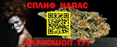 MESCALINE Новозыбков