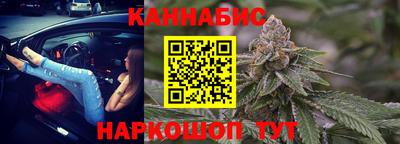 соль ск Новокубанск