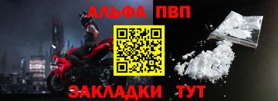 MESCALINE Новозыбков