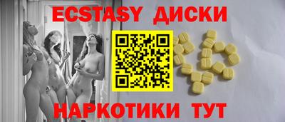 амфетамин Новодвинск