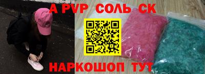 MESCALINE Новозыбков